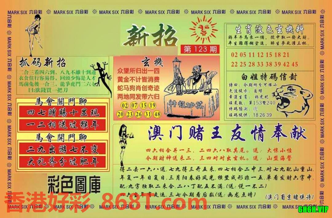 图片载入中...