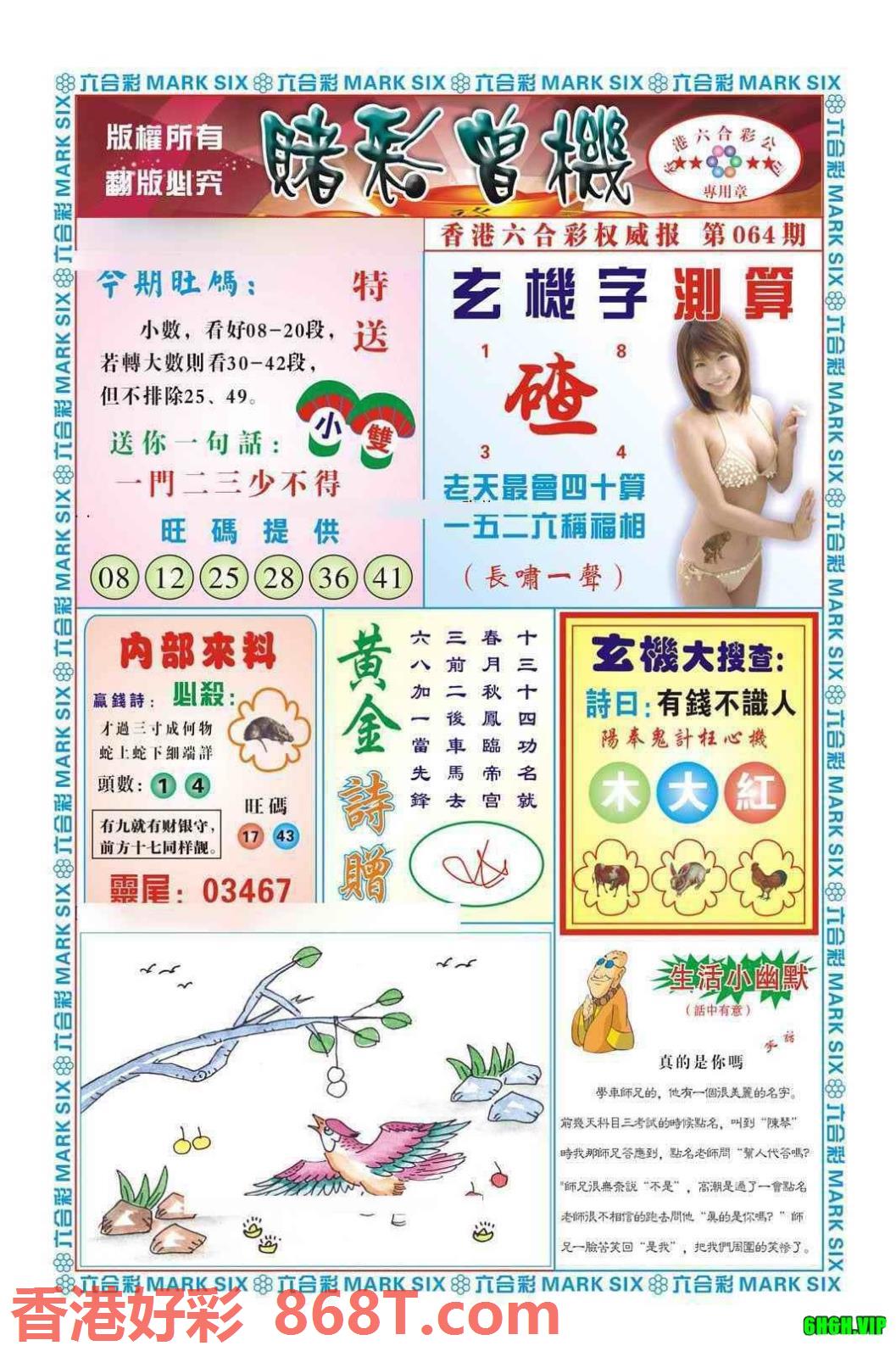 图片载入中...