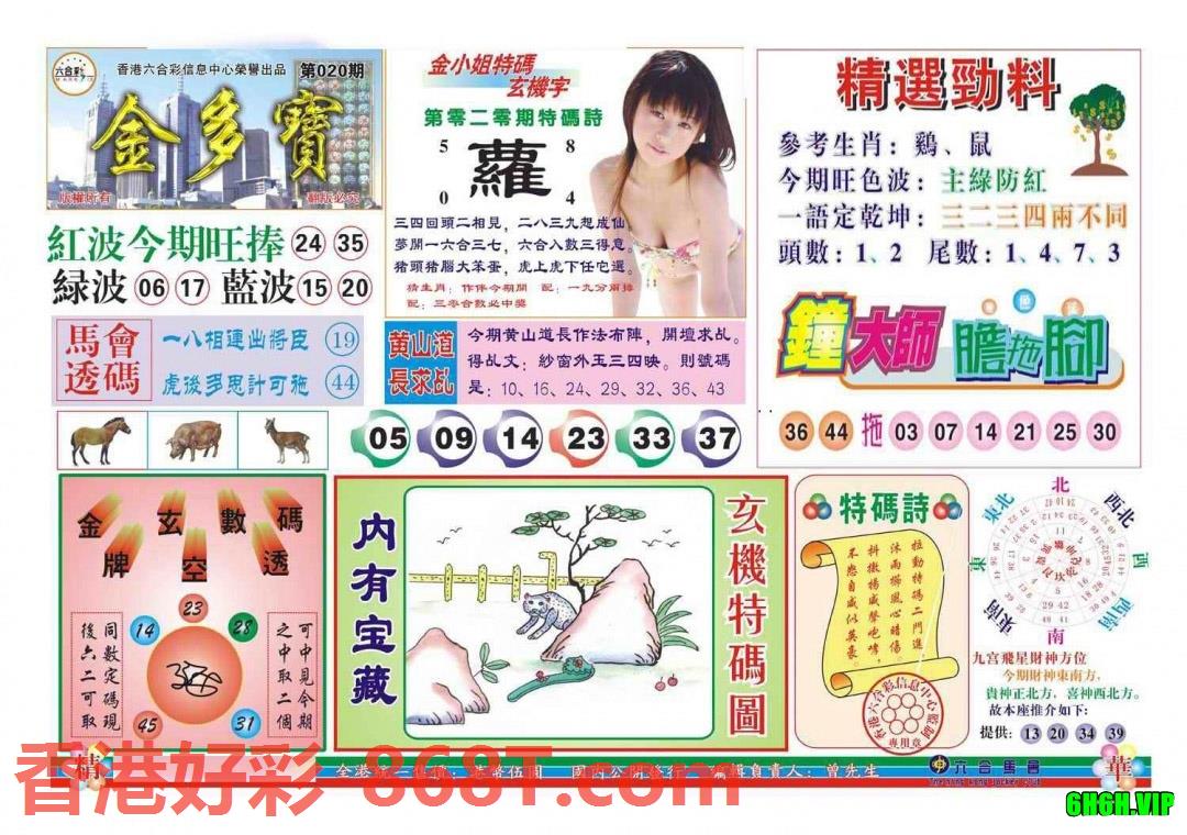 图片载入中...