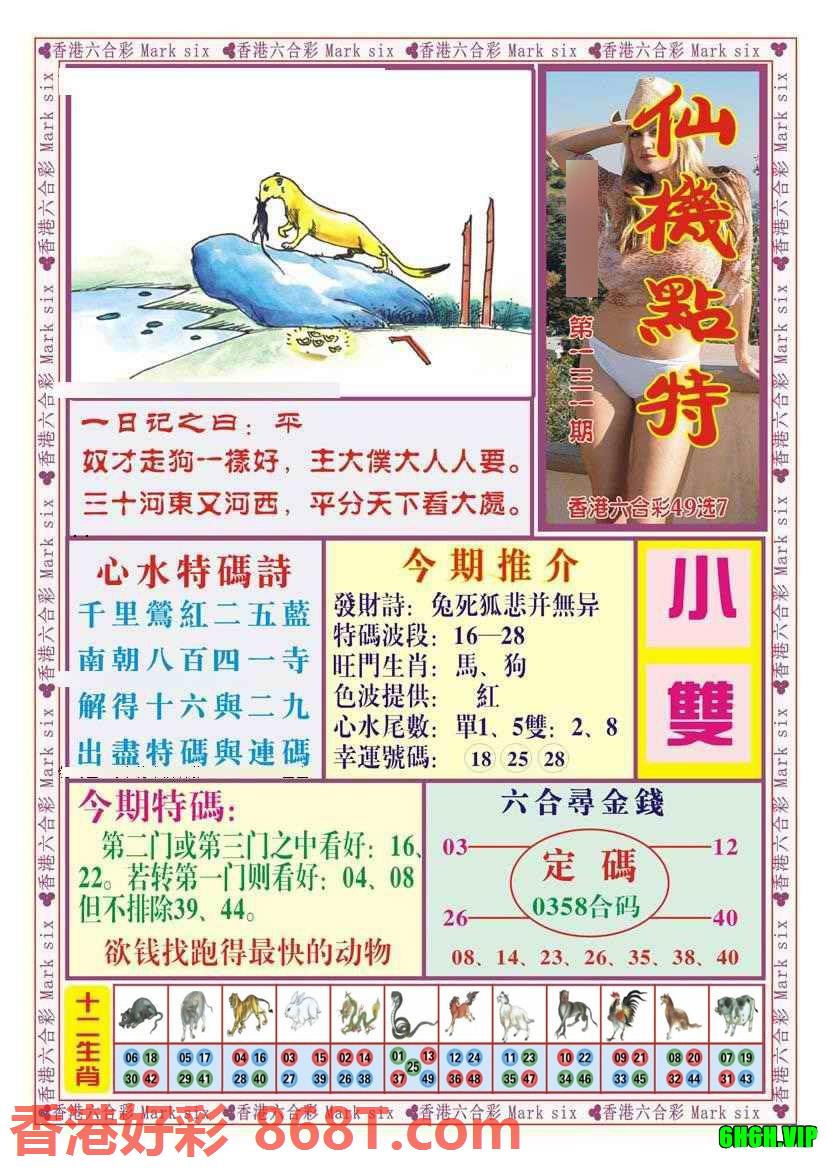 图片载入中...