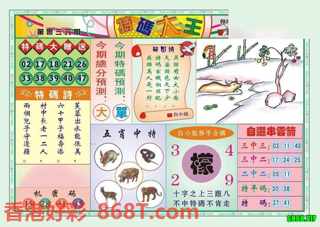 图片载入中...