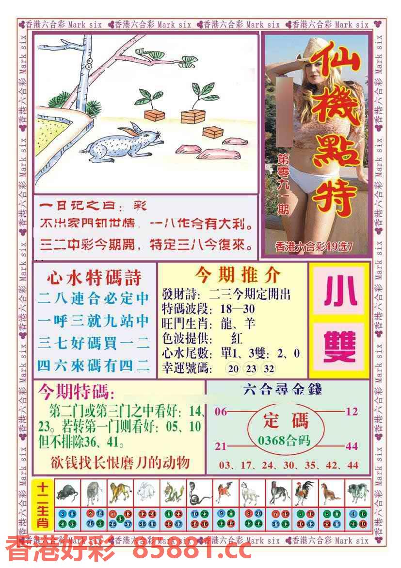 图片载入中...