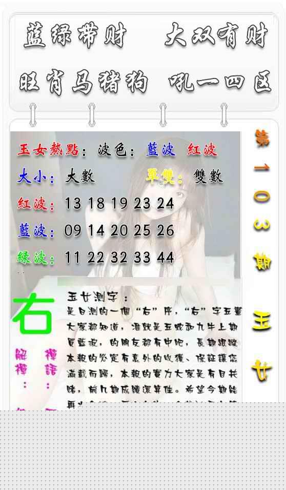 图片载入中...