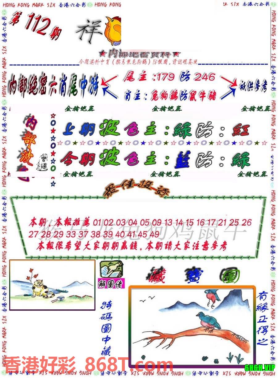 图片载入中...