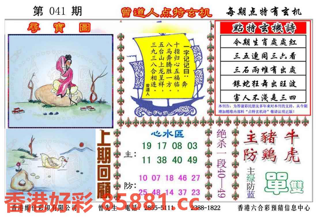 图片载入中...